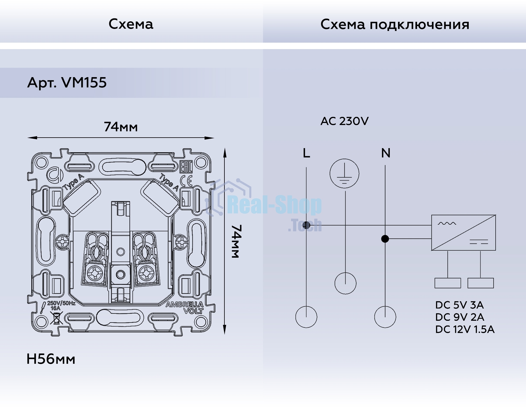 Механизм электрической розетки 2USB A+A 18W (быстрая зарядка) с/з на винтовых зажимах QUANT VM155
