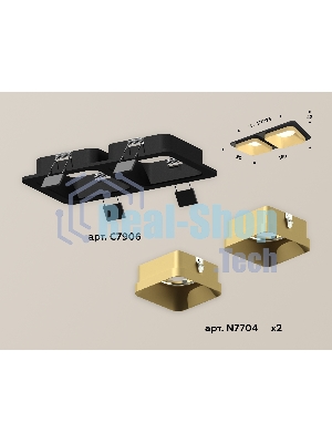Комплект встраиваемого светильника Ambrella light XC7906004 SBK/SGD черный песок/золото песок MR16 GU5.3 (C7906, N7704)