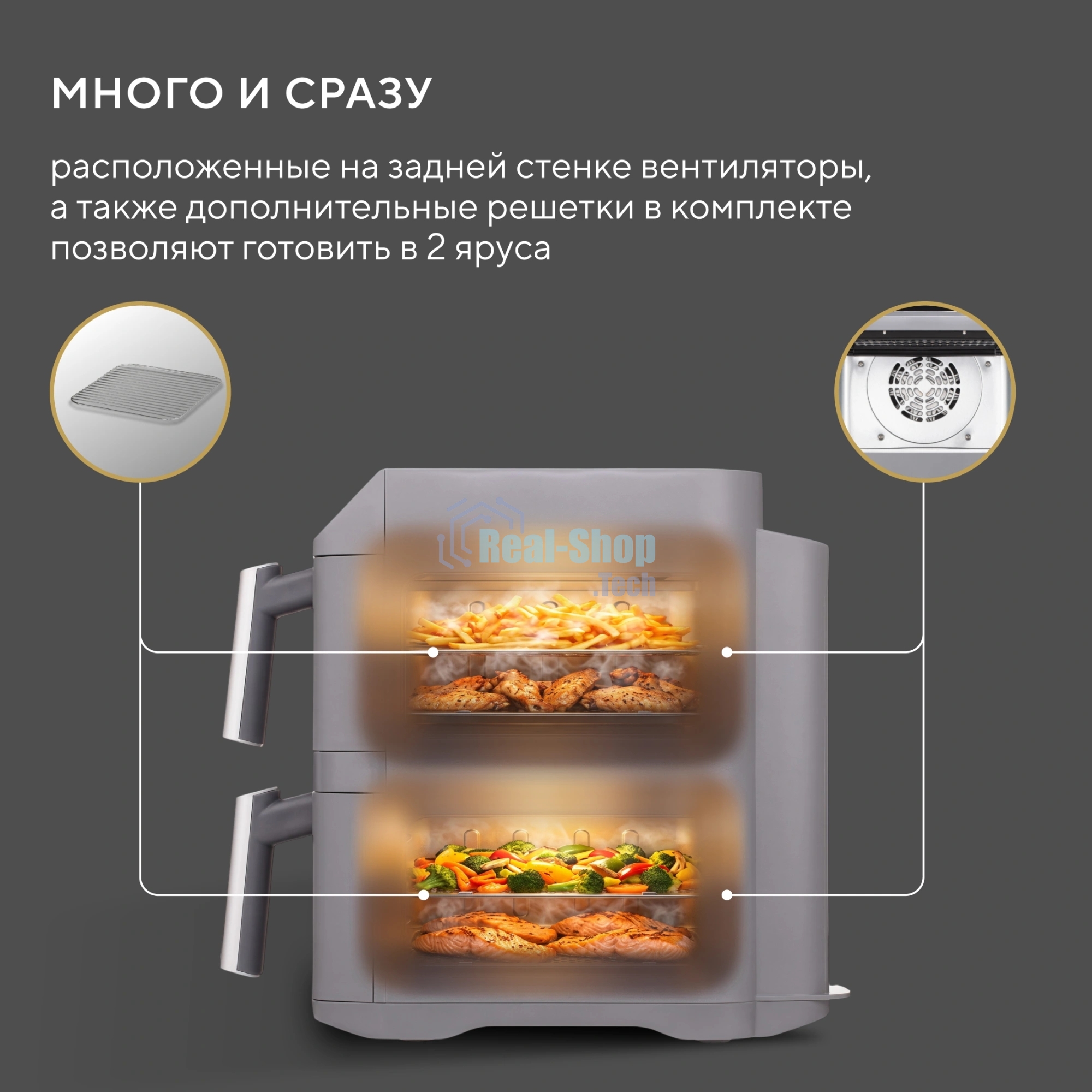 Аэрогриль Hyundai HYF-9900 серый, 2800 Вт, 12 л, сенсор, 9 программ