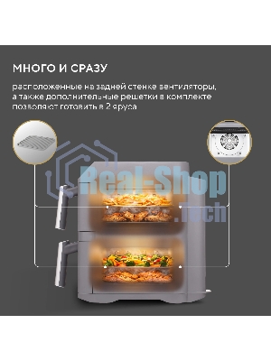 Аэрогриль Hyundai HYF-9900 серый, 2800 Вт, 12 л, сенсор, 9 программ