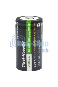 Аккумулятор бытовой GoPower HR14 C BL2 NI-MH 4500mAh блистер (2 шт.)