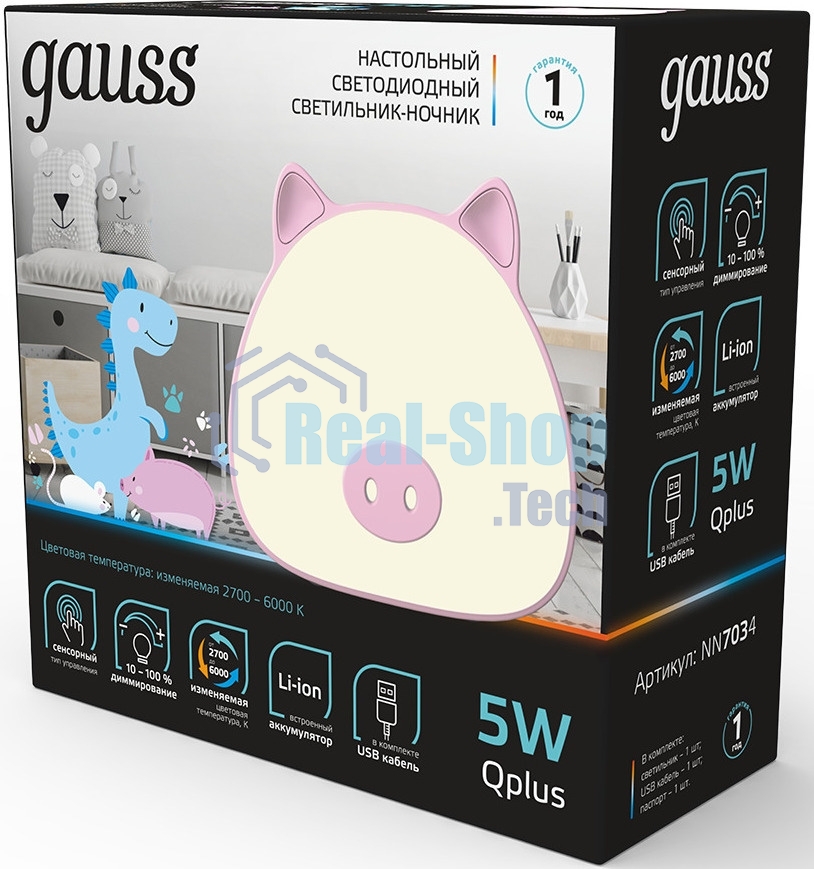 Ночник Gauss NN7034 поросенок розовый
