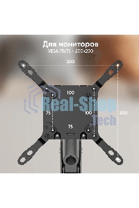 Кронштейн для мониторов Onkron G130 черный 17