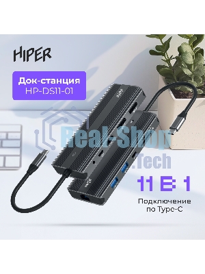 USB-концентратор HIPER HP-DS11-01, USB Type-C, USB Type-C/HDMI/USB-A/microSD/SD/DisplayPort/3.5мм/RJ45, USB