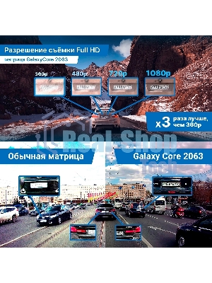 Видеорегистратор TrendVision Online SKY 4G черный 2Mpix 1080x1920 1080p 150гр. GPS внутренняя память:512Mb Ingenic T23