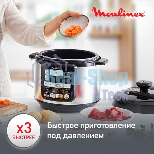 Мультиварка-скороварка Moulinex CE620D32 5л 1000Вт серебристый/черный
