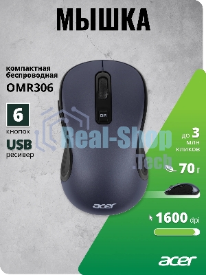 Мышь беспроводная Acer OMR306 черный/серый, 1600 dpi, радиоканал, USB, кнопки - 6