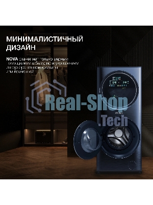 Стирально-сушильная машина Hyundai WMD9425 темно-синий, загр. фронтальная макс.: 15 кг 1400 об/мин класс: А+++