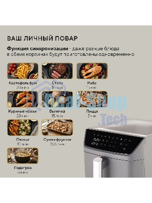 Аэрогриль Hyundai HYF-9900 серый, 2800 Вт, 12 л, сенсор, 9 программ