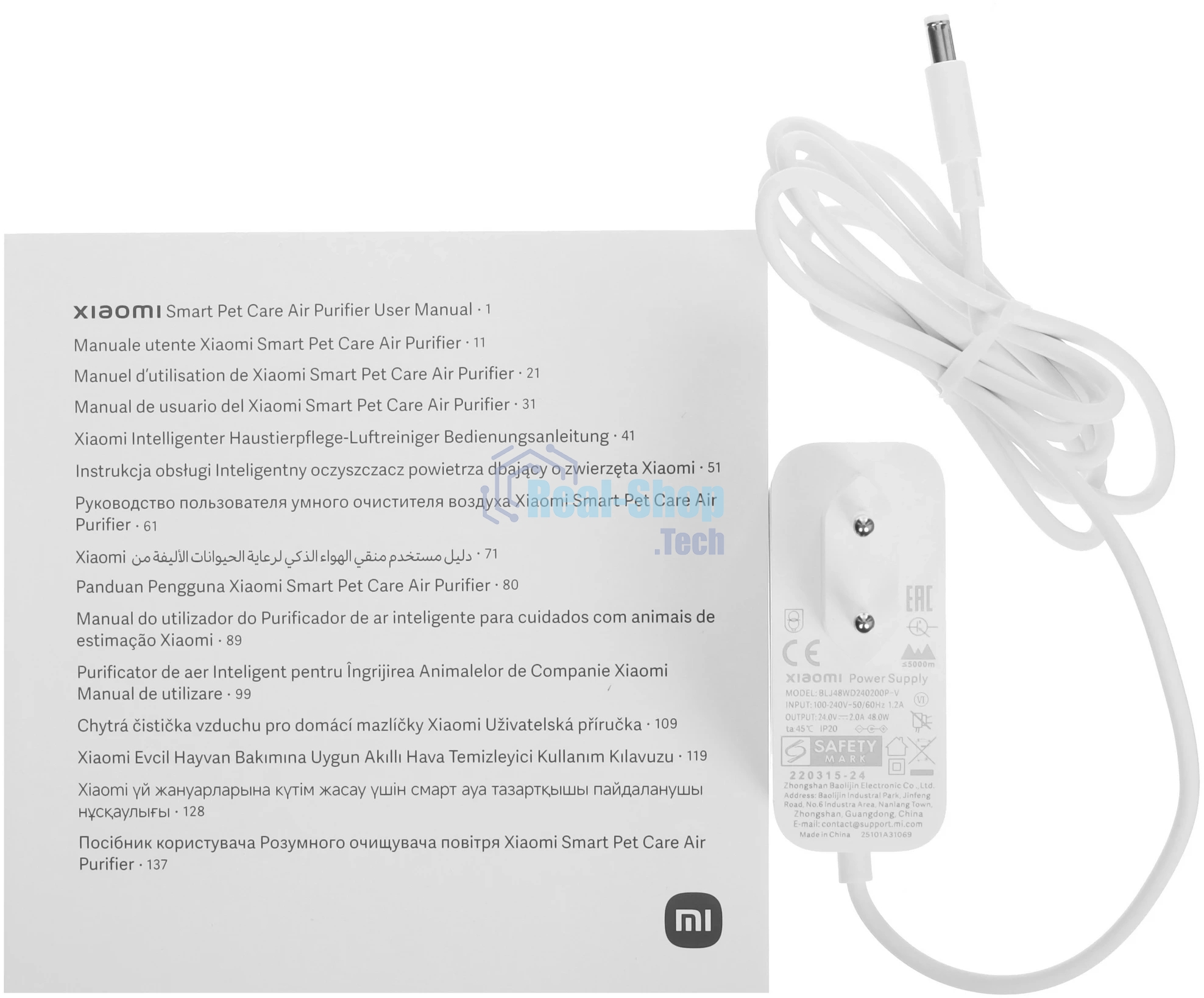 Очиститель воздуха Xiaomi Smart Pet Care Air Purifier EU (BHR9969EU)