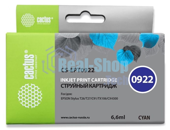 Картридж струйный Cactus CS-EPT0922 (T0922) голубой (6,6 мл) для Epson Stylus C91/CX4300/T26/T27/TX106