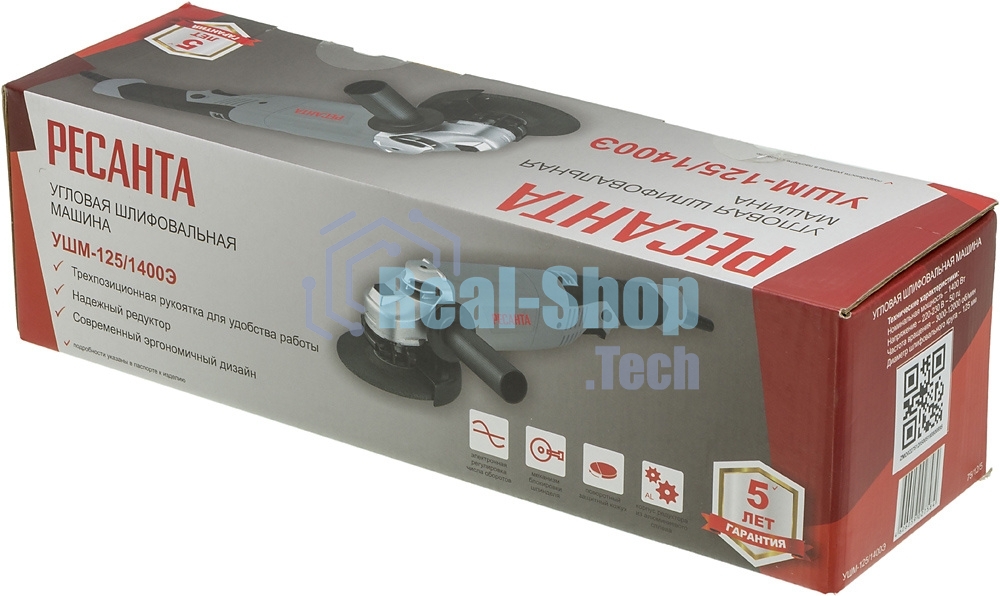 Угловая шлифовальная машина Ресанта УШМ-125/1400Э 1400Вт 12000об/мин рез.шпин.:M14 d=125мм