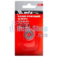 Ролик режущий для плиткореза MTX 22,0 х 10,5 х 2,0 мм