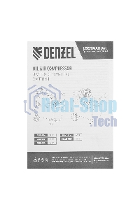 Компрессор воздушный Denzel DK1800/50,Х-PRO (58068) 1,8 кВт, 280л/мин, 50л