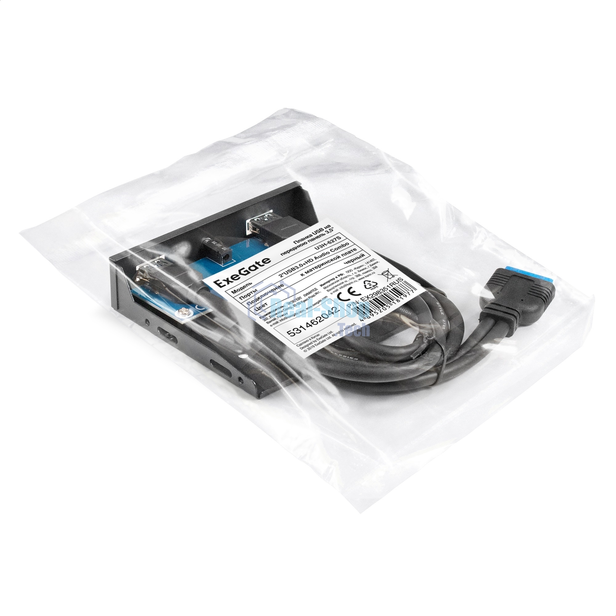 Планка USB на переднюю панель ExeGate U3H-627S, 3,5