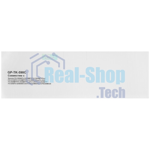 Тонер-туба GalaPrint GP-TK-590C для принтеров Kyocera FS-C2026/FS-C2026MFP/FS-C2026MFPPlus/FS-C2126/FS-C2126MFP/FS-C2126MFPPlus/FS-2526/FS-2526MFP/FS-2526MFPPlus/FS-C2626/FS-C2626MFP/FS-5250/FS-5250DN/ECOSYS M6026/M6056cdn/P6020/M6526 с бункером отработанного тонера Cyan 5000 копий