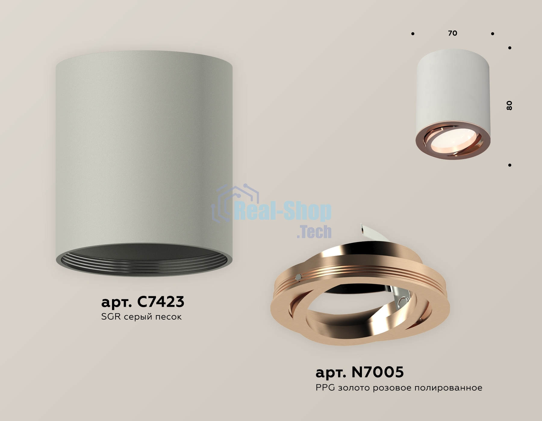 Светильник Ambrella Light XS7423023 SGR/PPG серый песок/золото розовое полированное MR16 GU5.3 (C7423, N7005)