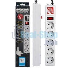 Сетевой фильтр Powercube SPG-B-10 3 м (5 розеток) серый (коробка)