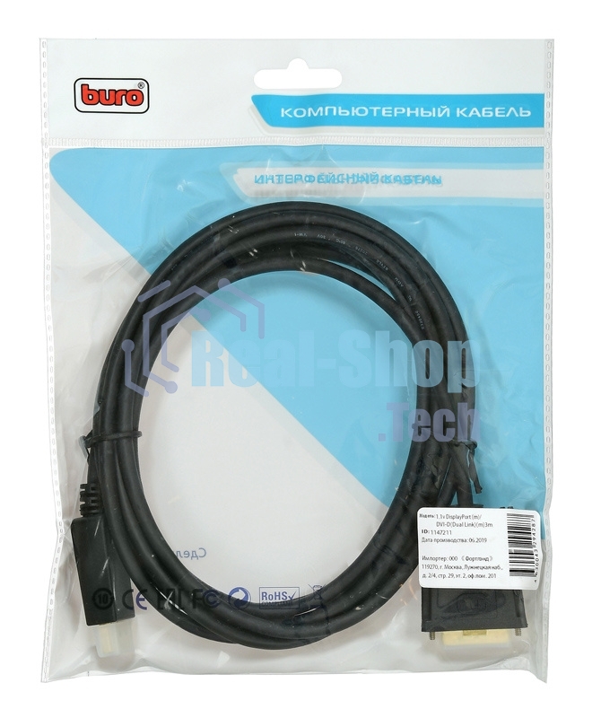 Кабель аудио-видео Buro 1.1v DisplayPort (m)/DVI-D (Dual Link) (m) 3м. Позолоченные контакты черный (BHP DPP DVI-3)