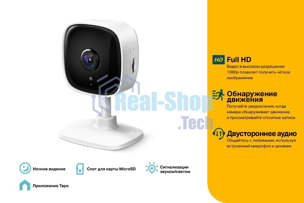 Камера IP TP-Link 1080P indoor IP camera, Night Vision, Motion Detection, 2-way Audio, one Micro SD card slot