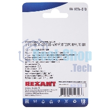 Соединительная клемма многоразовая Rexant 3-х проводная, прозрачная (0,08-4 мм²), (10 шт.)