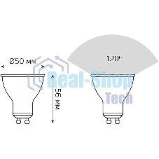 Лампа cветодиодная Gauss MR16 9W 830lm 4100K GU10 LED