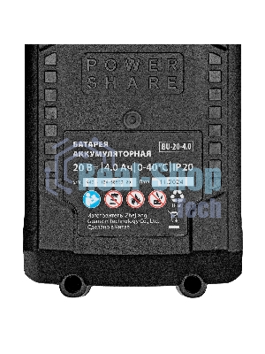 Гайковерт ударный аккумуляторный бесщет. CIWU-BL-20-600, Li-Ion, 20 В MTX