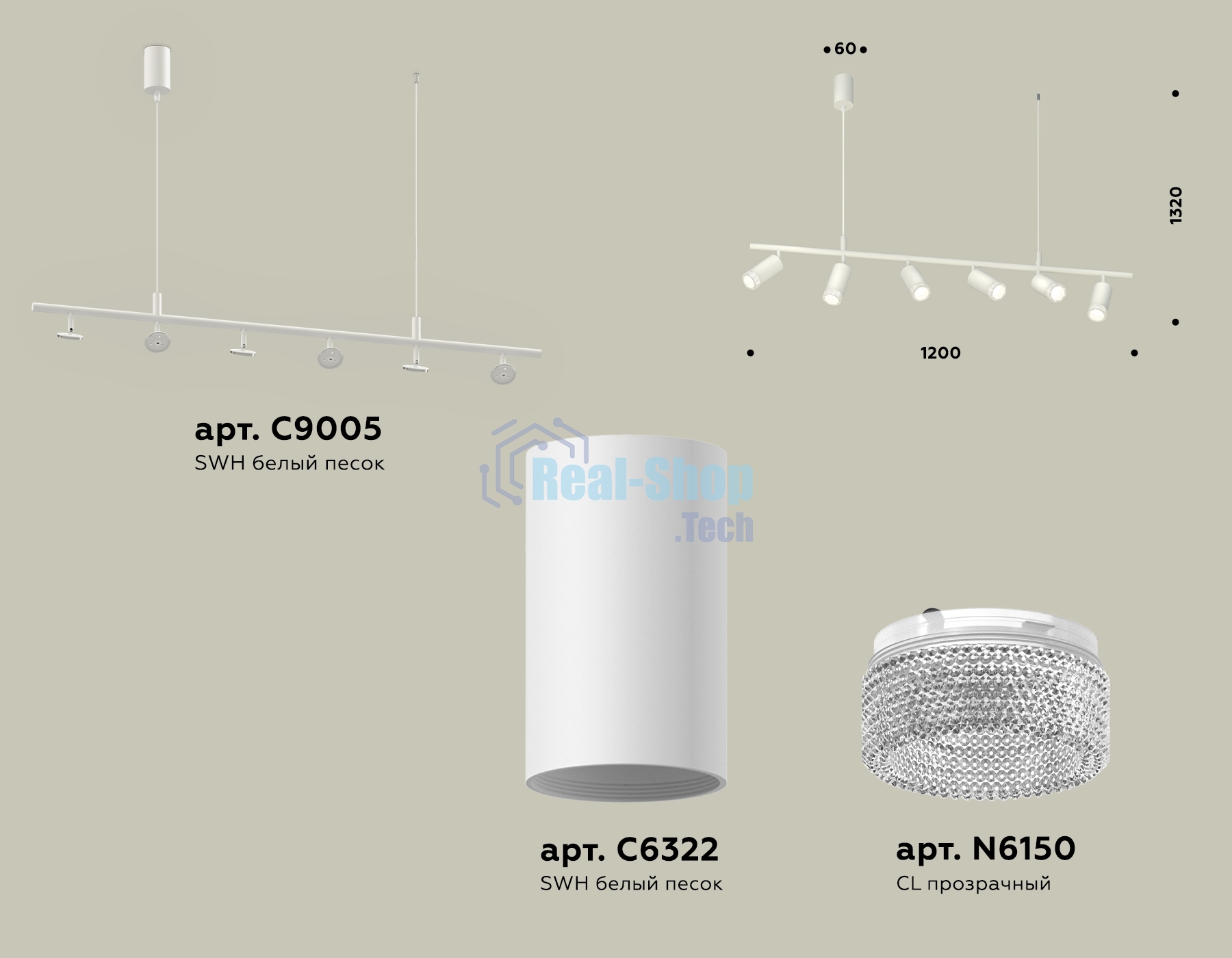 Светильник Ambrella light XB9005350/6 SWH/CL белый песок/прозрачный MR16 GU5.3 (С9005, С6322, N6150)