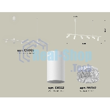 Светильник Ambrella light XB9005350/6 SWH/CL белый песок/прозрачный MR16 GU5.3 (С9005, С6322, N6150)