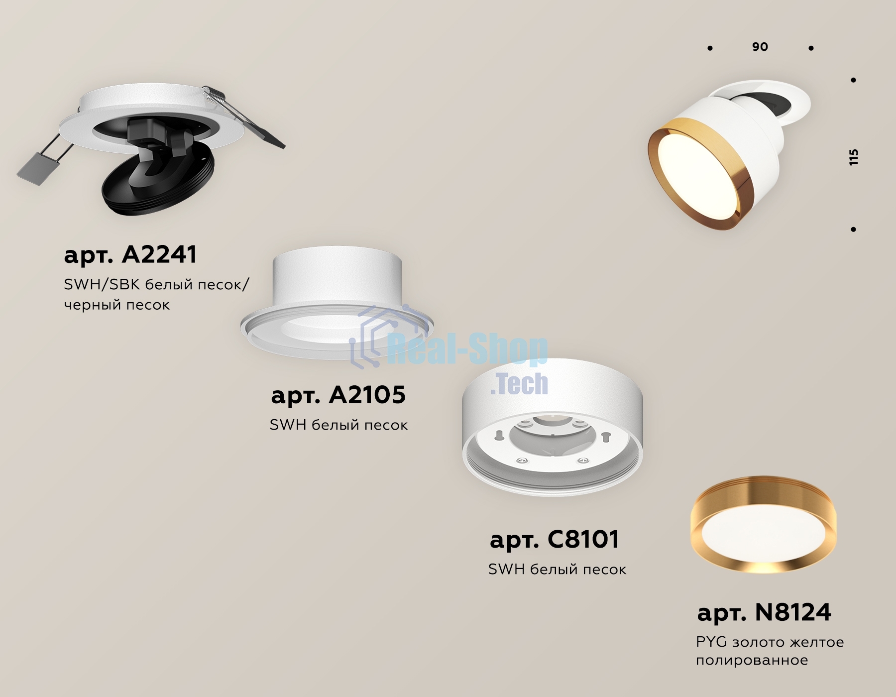 Светильник Ambrella Light XM8101503 SWH/PYG белый песок/золото желтое полированное GX53 (A2241, A2105, C8101, N8124)