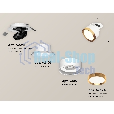 Светильник Ambrella Light XM8101503 SWH/PYG белый песок/золото желтое полированное GX53 (A2241, A2105, C8101, N8124)