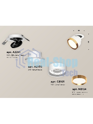 Светильник Ambrella Light XM8101503 SWH/PYG белый песок/золото желтое полированное GX53 (A2241, A2105, C8101, N8124)