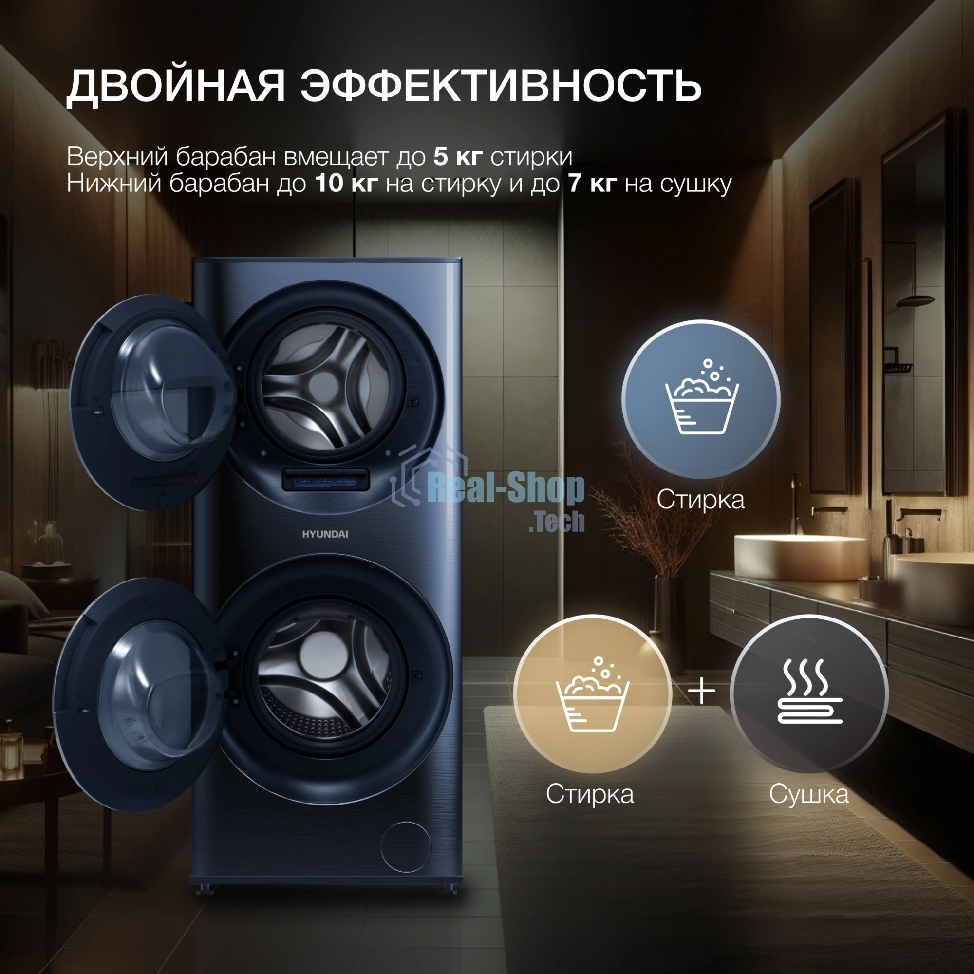 Стирально-сушильная машина Hyundai WMD9425 темно-синий, загр. фронтальная макс.: 15 кг 1400 об/мин класс: А+++
