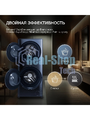 Стирально-сушильная машина Hyundai WMD9425 темно-синий, загр. фронтальная макс.: 15 кг 1400 об/мин класс: А+++