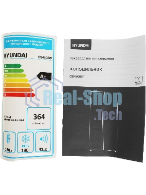 Холодильник Hyundai CS45082F нержавеющая сталь двухкамерный 270/180л морозилка снизу, No Frost, Side by Side