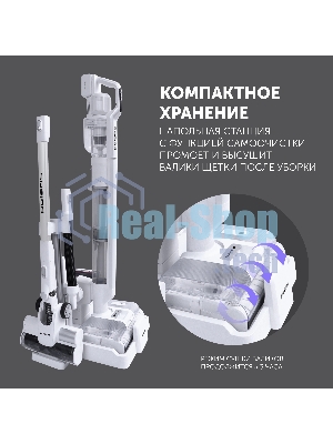 Пылесос моющий портативный Polaris PVCW 8090 500Вт белый