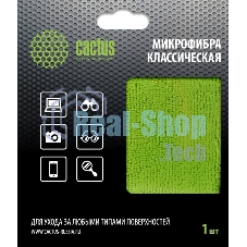 Салфетка Cactus CS-MF02 универсальная 1 шт 25х25 см