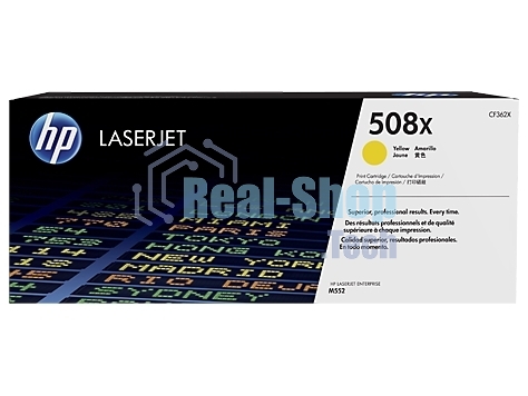 Тонер Картридж HP 508X CF362X желтый для HP CLJ M552/M553 (9500стр.)