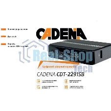 Приемник цифровой эфирный Cadena CDT-2291SB
