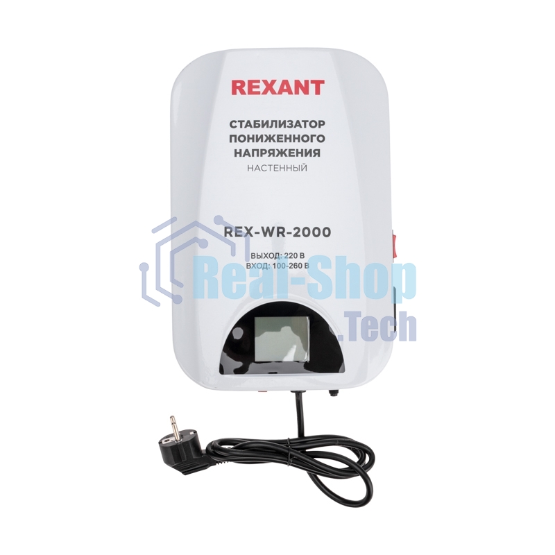 Стабилизатор пониженного напряжения настенный Rexant REX-WR-2000