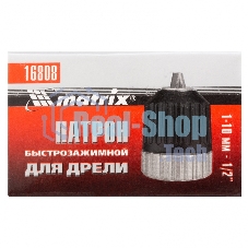 Патрон Matrix для дрели БЗП 1-10 мм - 1/2