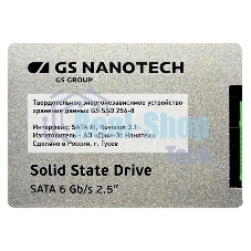 Накопитель SSD HKM348P для МФУ Катюша M348