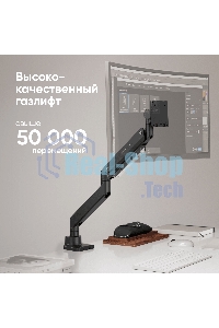 Кронштейн для мониторов Onkron G130 черный 17