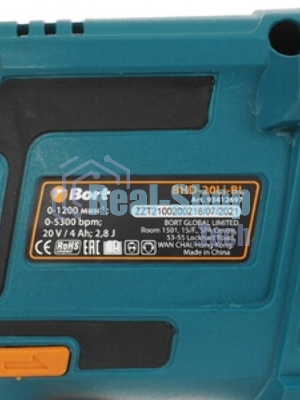 Перфоратор Bort BHD-20Li-SR, SDS-plus, 18 В, 2.2 Дж, от аккумулятора