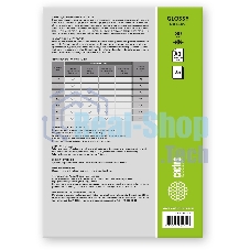 Пленка для ламинирования Cactus 80мкм A3 (25шт) глянцевая 303x426мм CS-LPGА38025