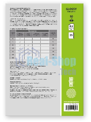 Пленка для ламинирования Cactus 80мкм A3 (25шт) глянцевая 303x426мм CS-LPGА38025
