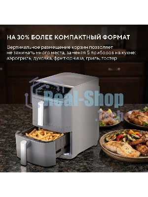 Аэрогриль Hyundai HYF-9900 серый, 2800 Вт, 12 л, сенсор, 9 программ