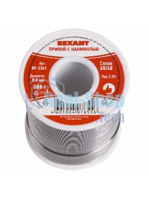 Припой с канифолью Rexant, 500 г, Ø0.8 мм, (олово 60%, свинец 40%), катушка