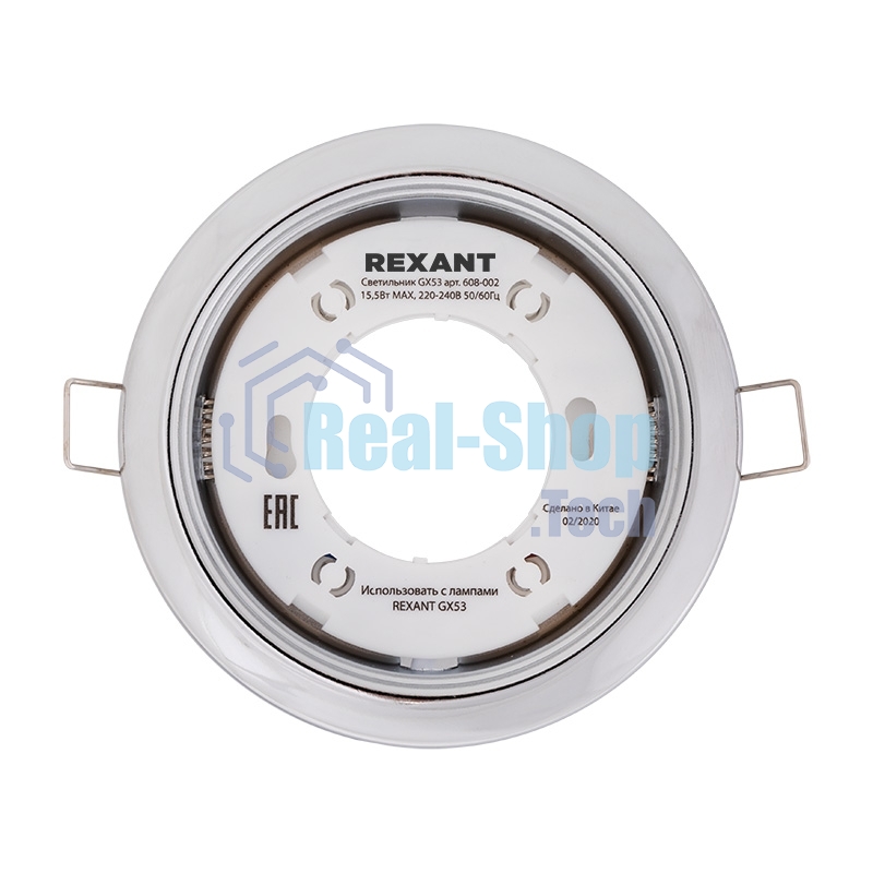 Светильник Rexant GX53 хром термостойкое пластиковое кольцо в комплекте