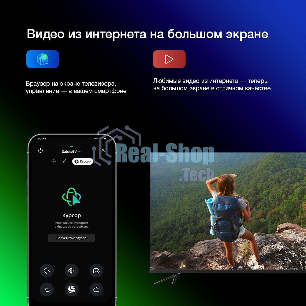 Телевизор Hyundai 75
